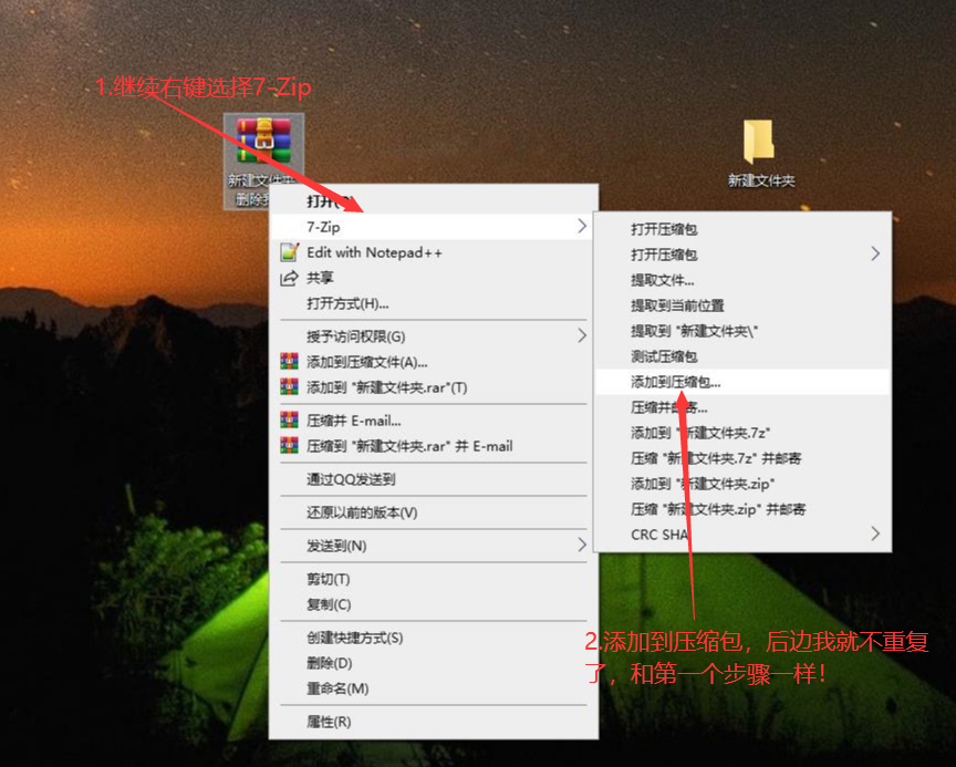 度盘防和谐方法（2026已失效）