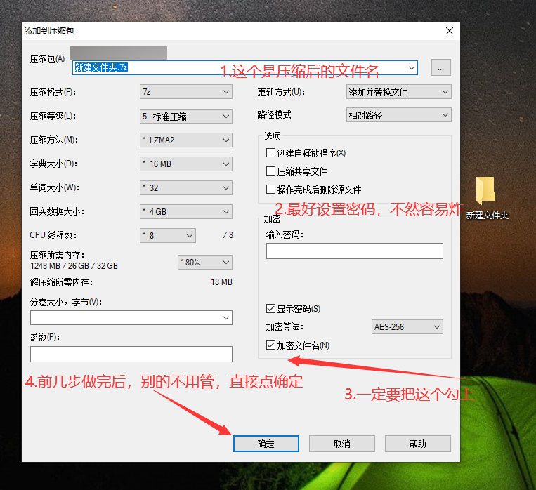 度盘防和谐方法（2026已失效）