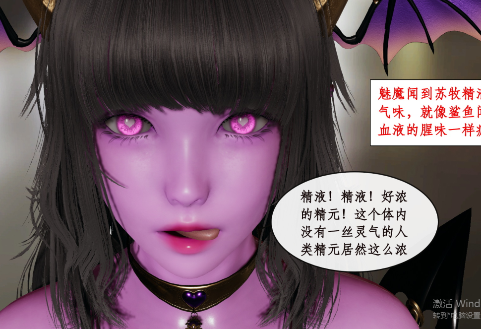 【自打包】3D漫画贴-恋足奇淫都市第一部全集(NP,1.03G)