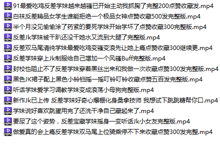 【自打包】糖心人气up-许木学长-91时期合集（13V,1.8G）