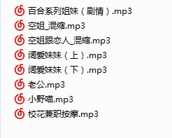 NO.34 (二补)B站啾啾小透明/晚晚biu小合集(含R18) 55A 2.1G
