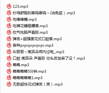 NO.34 (二补)B站啾啾小透明/晚晚biu小合集(含R18) 55A 2.1G