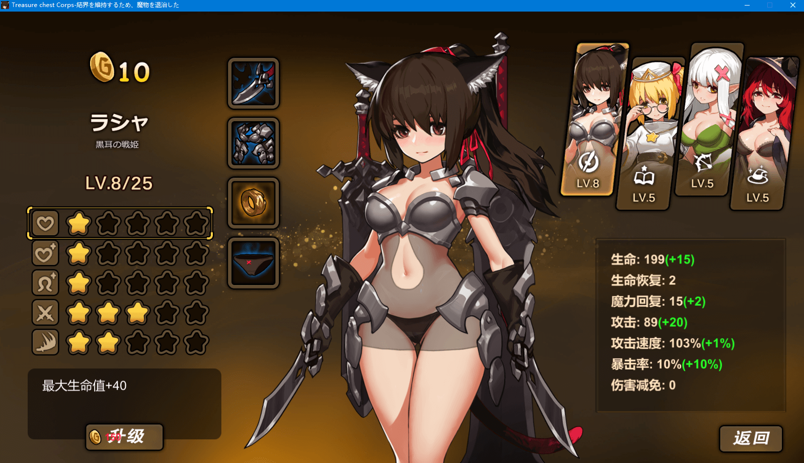 【ACT/汉化/全动态】宝箱探险队!讨伐魔物恢复结界吧!