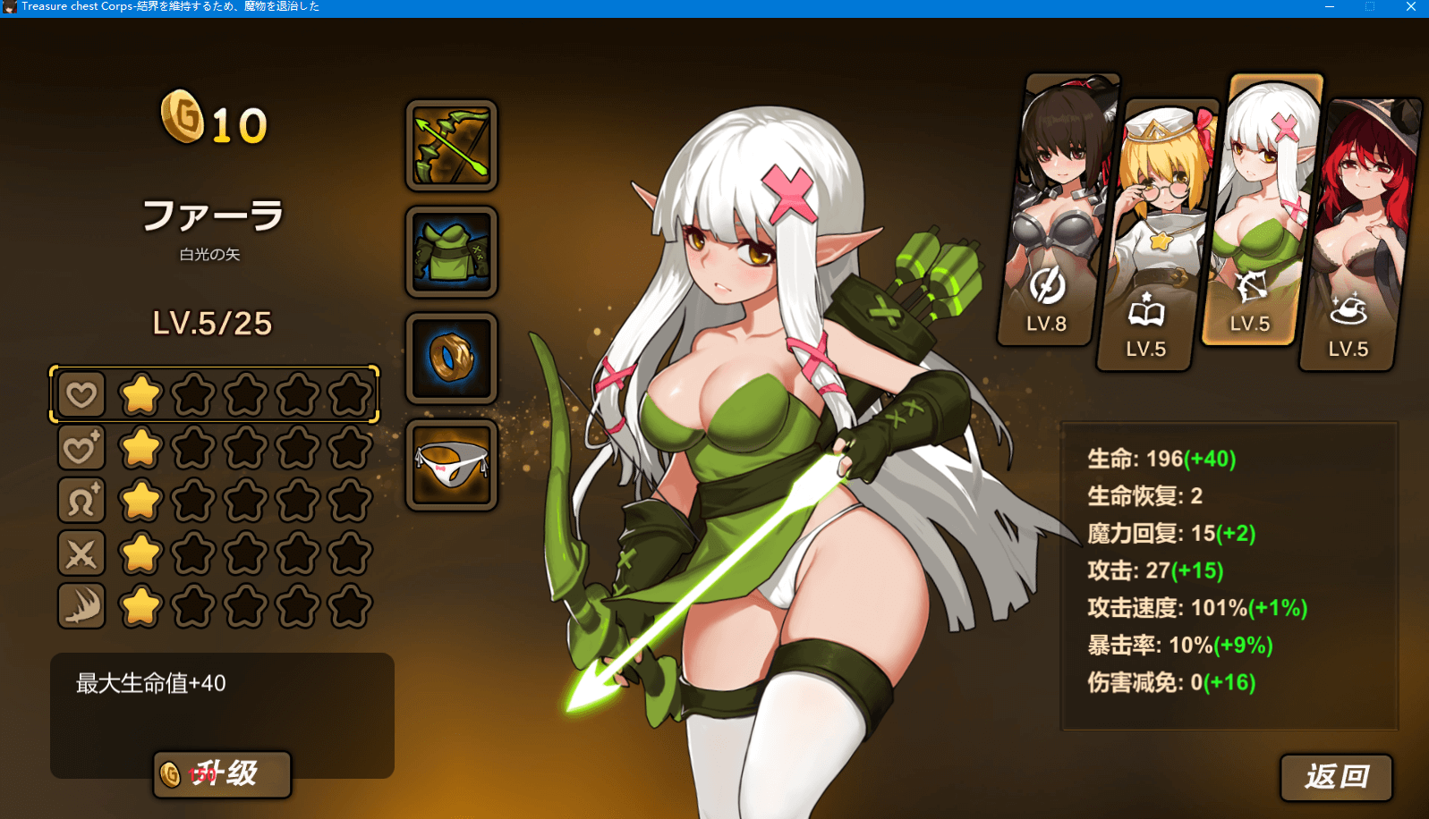 【ACT/汉化/全动态】宝箱探险队!讨伐魔物恢复结界吧!