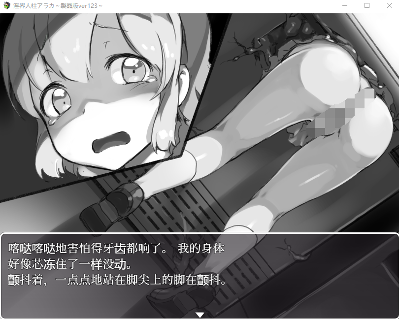 爆款RPG/汉化】银界人柱：艾拉卡~JK退魔师探索+ 全回想