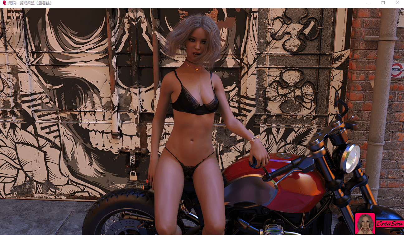 【鬼父SLG/汉化】无限:爱与欲望 R6 + 攻略