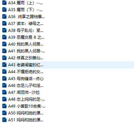 步非烟第三季/点心工作室 A1-A51(全) 全部收集 【55V@3.54GB 】