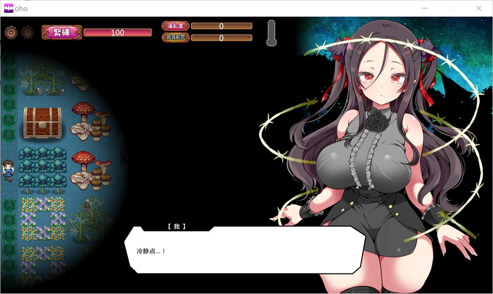 臭屁女吸血鬼和エロ之森!