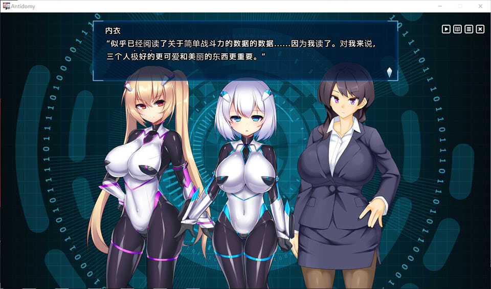 神具姬：英雄反抗者多米【汉化版】