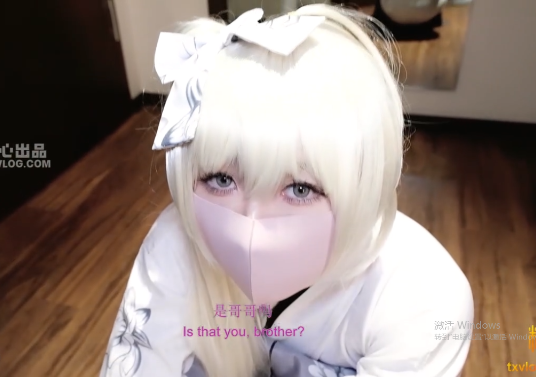 【自打包】人气美少女-柚子猫-新-春日野穹（1V,535M）