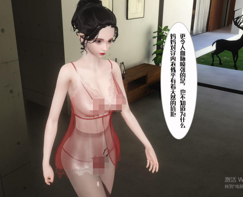 【自打包】3D漫画贴-媽媽和未婚妻淪為他人的胯下之奴 1-3（470P,177M）