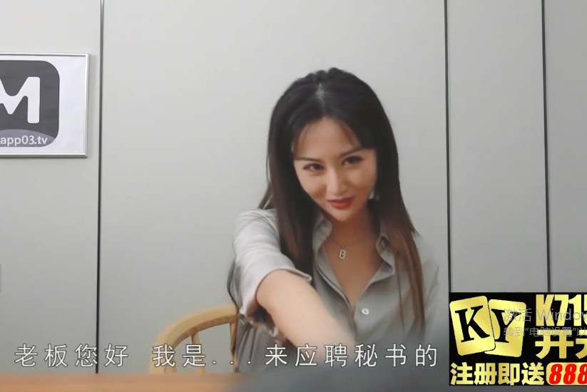 【自打包】麻豆传媒-赵一曼-淫乱秘书诱惑（1V,564M）