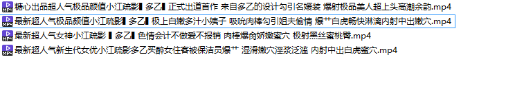【自打包】糖心超人气颜值up-小疏影多乙-站内未发合集第2弹(4V,2.5G)