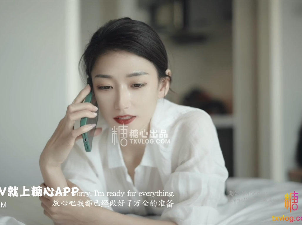 【自打包】糖心超人气up-小疏影多乙-新-沙滩肉欲（1V,536M）