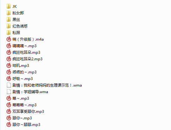 NO.44 虎牙清清睡不醒魔法书+私拍写真 200M+