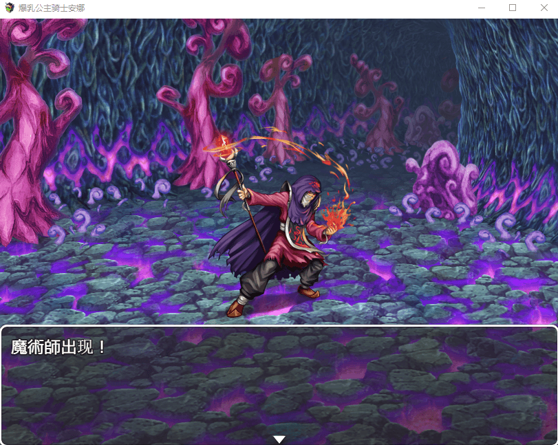 【日式RPG】超爆汝!姬骑士安娜!DL官方中文版附全回想