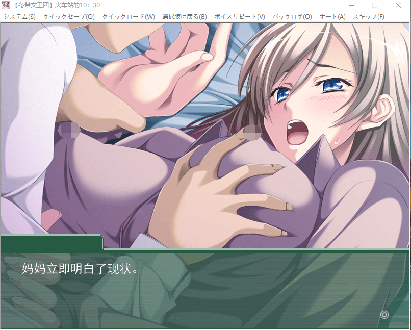 【拔作ADV/汉化】巨RU母~妈妈绝不交给任何人 汉化硬盘版