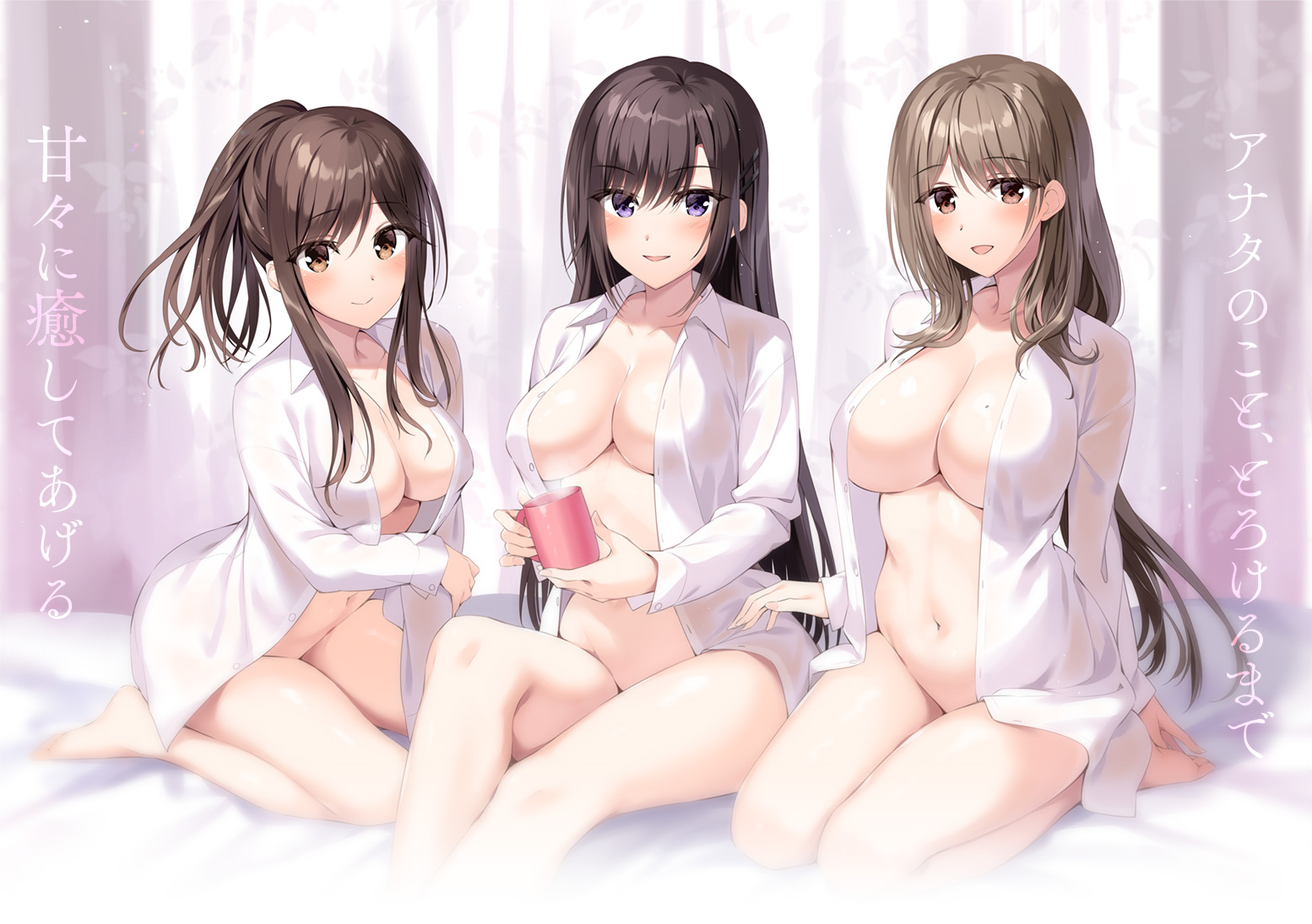 【大型ADV/全CV】Re CATION ~Melty Healing~云汉化版+CG包