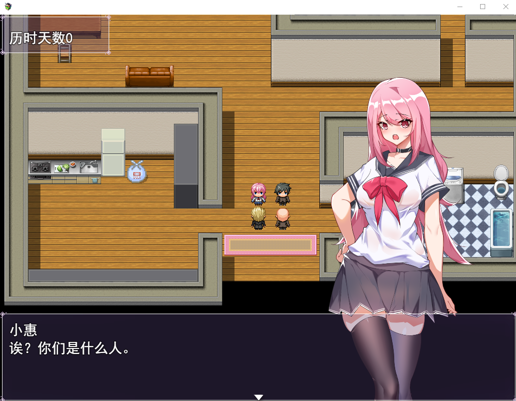 【RPG/中文】小慧的打工大作戰! 官方中文步兵版