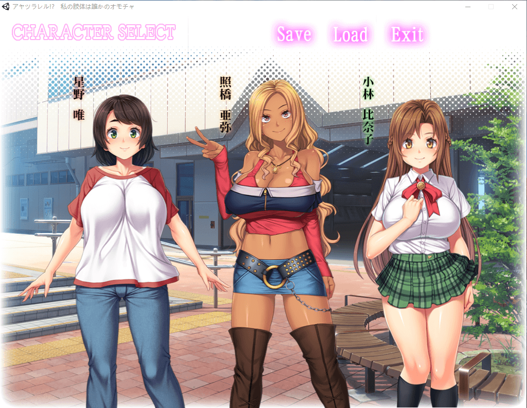 【ADV拔作/风花汉化/CV】被超能力控制而成为玩具的女孩!云汉化版
