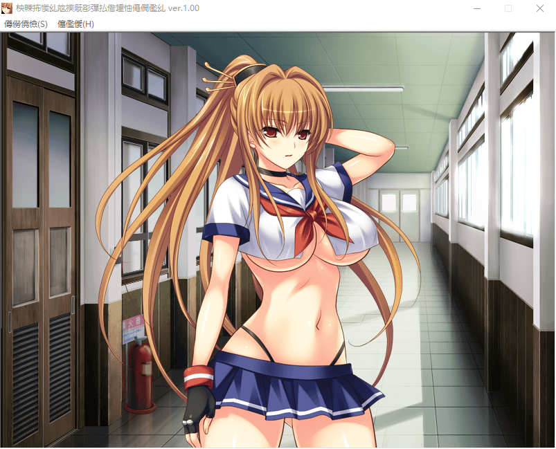 【拔作ADV/汉化/动态】格斗美少女的终极丑态!
