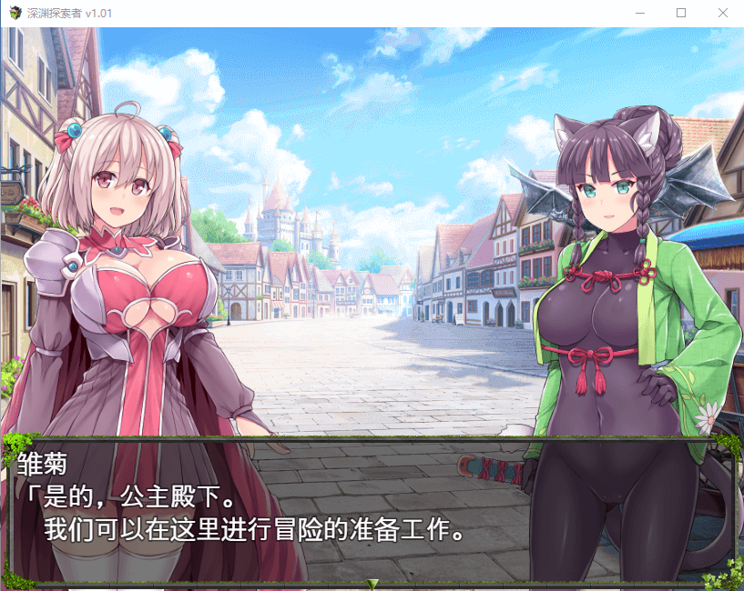 【探索RPG】深渊探索者:向着更深处的黑暗 STEAM官方中文步兵版