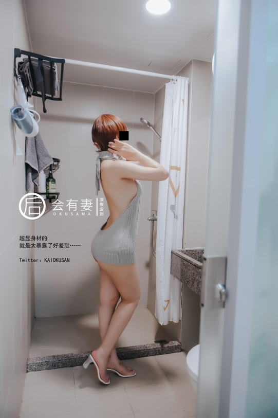 (补档2)深夜企划露出小合集 【nP nV 18G】