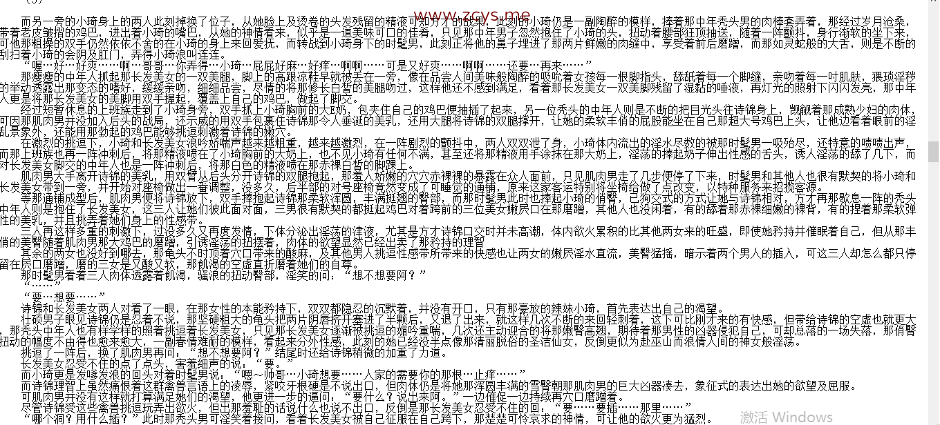 【自打包】小说贴-米达马雅作品合集（8本）