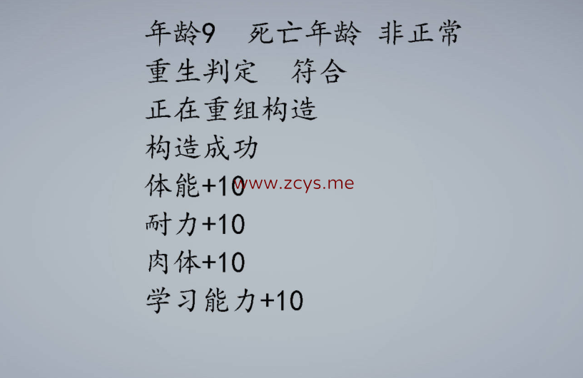 【自打包】3D漫画贴-屁孩的武侠世界01-13(1046P,224M)