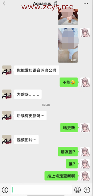 【自打包】高颜值大尺度coser-桃谷若姬子-年费VIP私信福利(38P,9V,441M)
