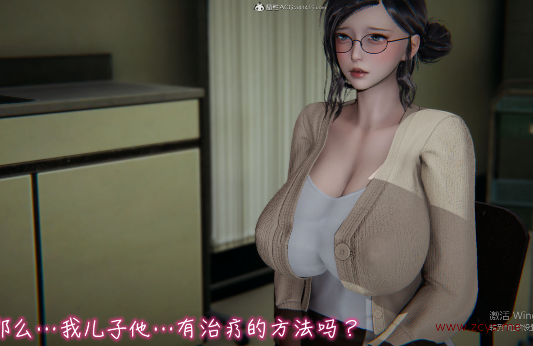 【自打包】3D漫画贴-漂亮妈妈的过家家游戏01-07（1002P,363M）