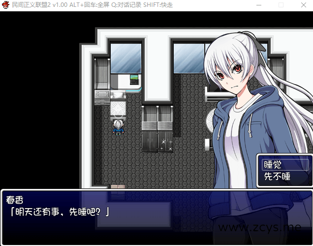 【恶堕RPG/步兵】民间正义联盟2!STEAM官方中文步兵版+CG+前作