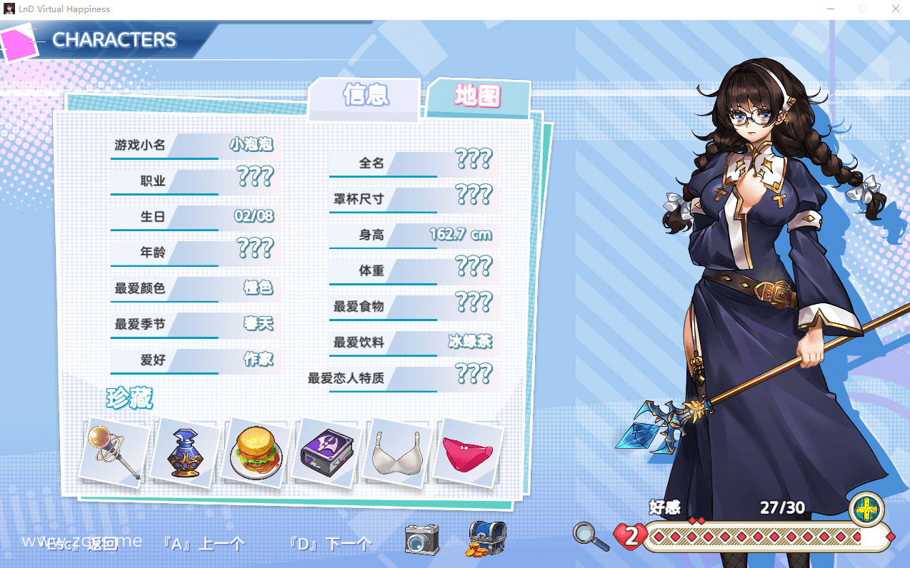 【RPG/步兵】爱与梦:虚拟幸福 STEAM官方中文步兵版