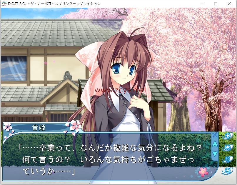 【生肉】D.C.II Spring Celebration ～ダ・カーポII～ スプリング セレブレイション