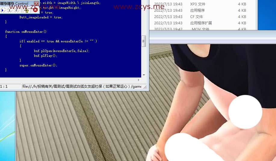 关于【我那自卑的白虎女朋友！】的跳过bug方案（个人经验，win7系统）