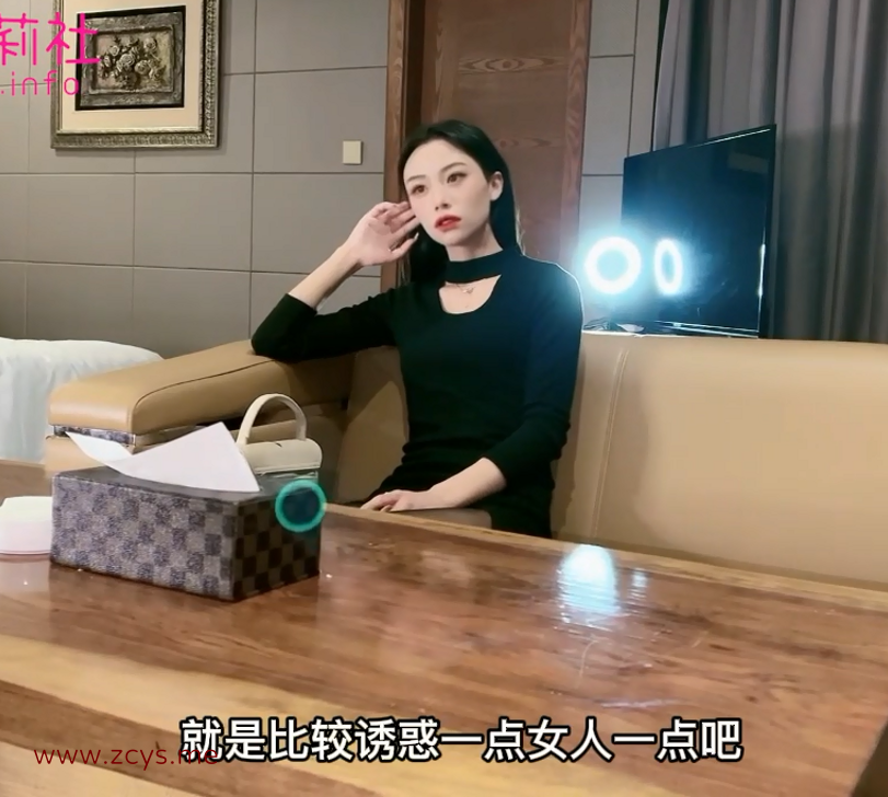 【自打包】极品骚嫩模-紫萱-面试被艹（1V,640M）