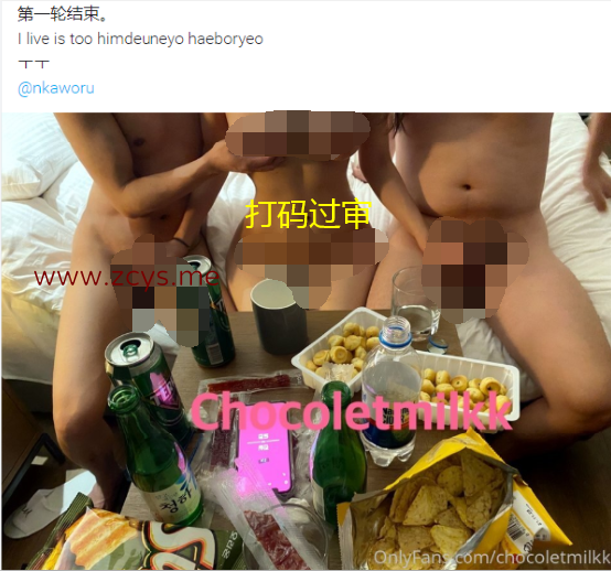 NO.152 韩国巅峰淫妻巧克力牛奶4V 198P