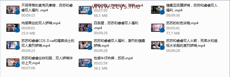 NO.71 斗鱼苏苏和苏睿双人asmr合集 11V（一补且新增）