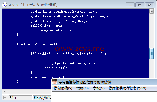 关于【我那自卑的白虎女朋友！】的跳过bug方案（个人经验，win7系统）