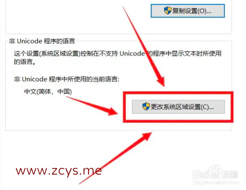 关于【我那自卑的白虎女朋友！】的跳过bug方案（个人经验，win7系统）