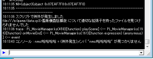关于【我那自卑的白虎女朋友！】的跳过bug方案（个人经验，win7系统）