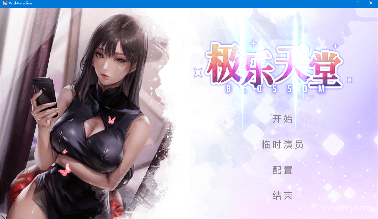 WISH – Paradise High(极乐天堂)[汉化][全CV][全动态][600M][全CG]