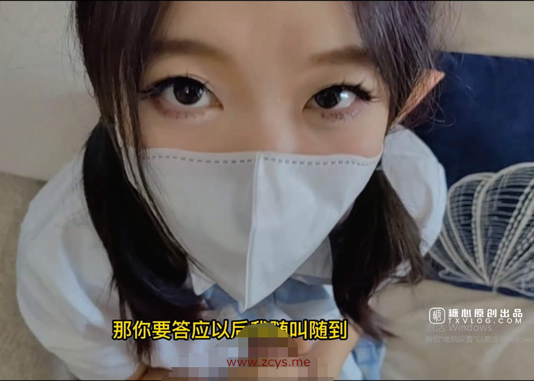【自打包】糖心新晋美少女-苏美奈-迷奸JK少女（1V,1.5G）