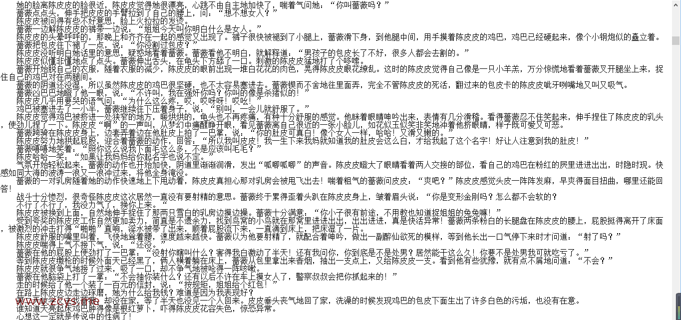 【自打包】小说贴-【流域风】作品合集(17本)