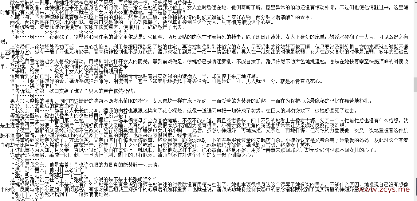 【自打包】小说贴-寒江作品合集（11本）