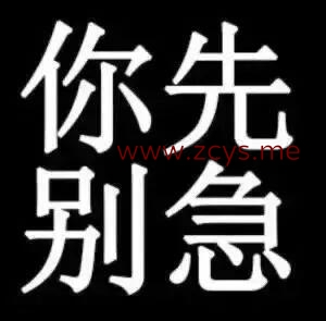 手机解压显示解压失败或解压密码错误怎么办？