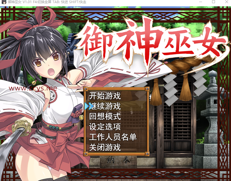 四款日式RPG(有汉化)4.8G
