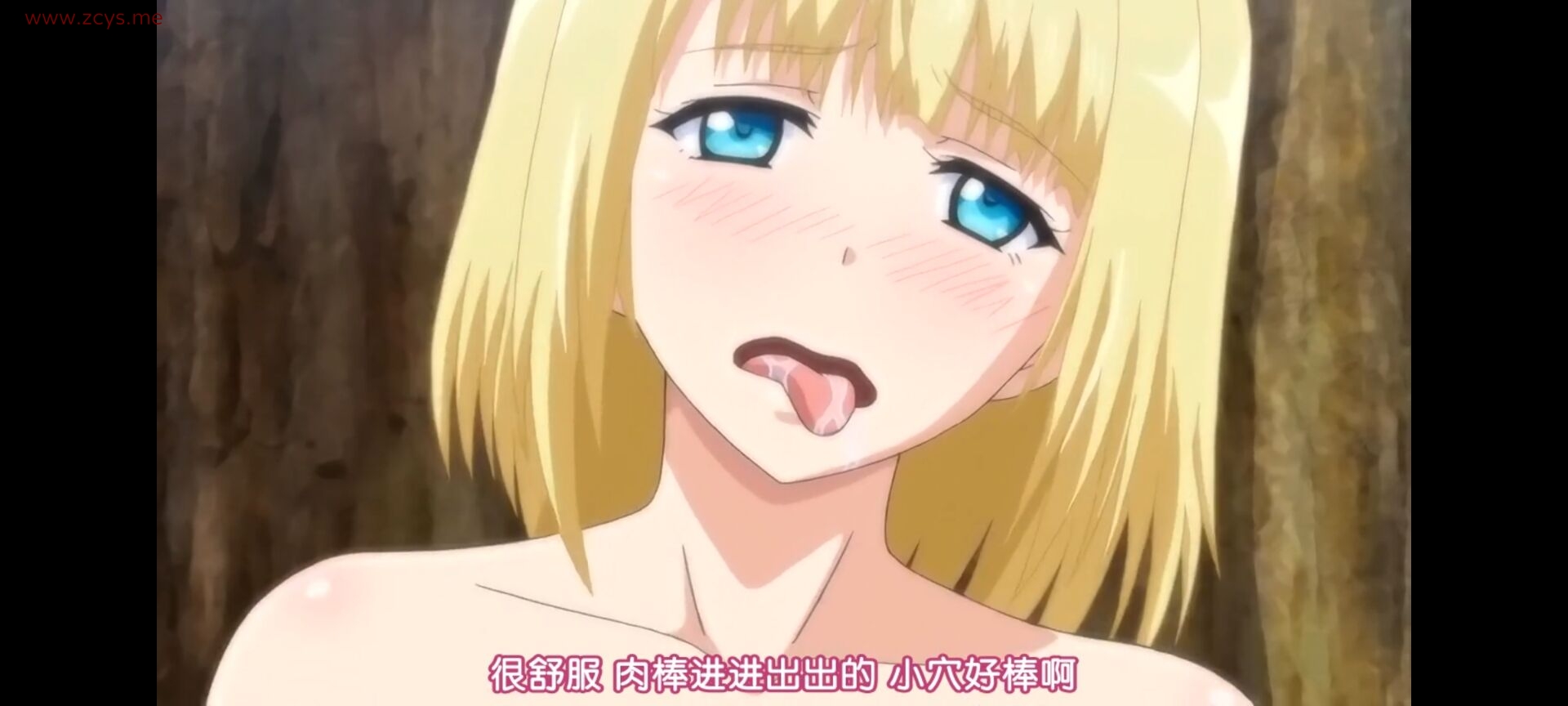 片田舎に嫁いできた○シア娘（嫁到偏僻乡村的夏日少女）4V 1.13G 全译