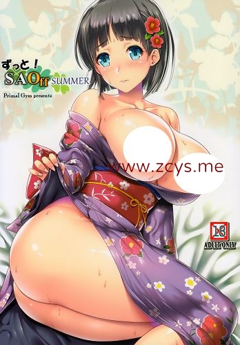 河瀬セイキ 本子合集