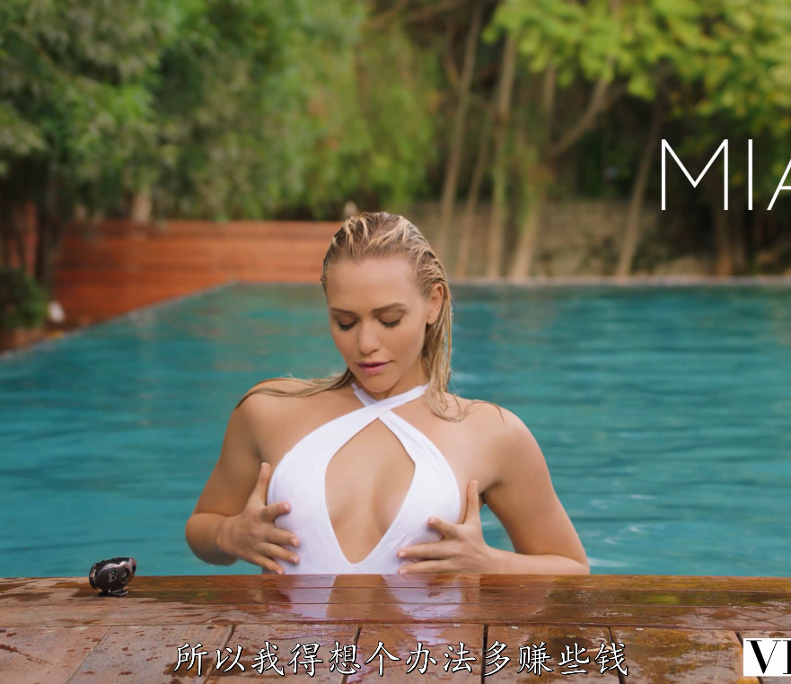 【自打包】欧美AV-女优mia malkova-房客是性玩具，中文字幕，4K（1V,2.26G）